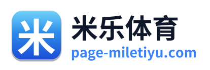 米乐体育